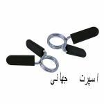 تصویر  میله هالتر بادی پامپ پاورجیم