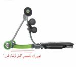 تصویر  تعمیرات کش توتال کور