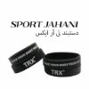 تصویر  دستبند تی آر ایکس