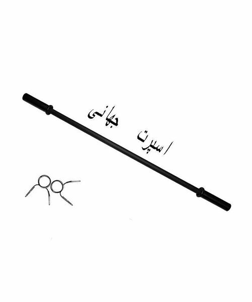 تصویر  میله هالتر بادی پامپ ایرانی