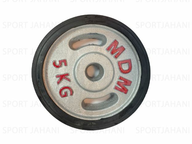 تصویر  صفحه دورلاستیک 5 کیلویی قطر2 سانت برند MDM