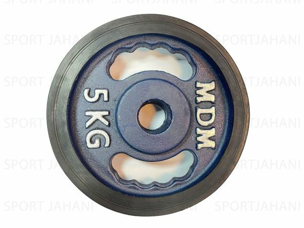 تصویر  صفحه دورلاستیک 5 کیلویی قطر 3 سانت برند MDM