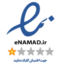 https://trustseal.enamad.ir/?id=482257&code=null